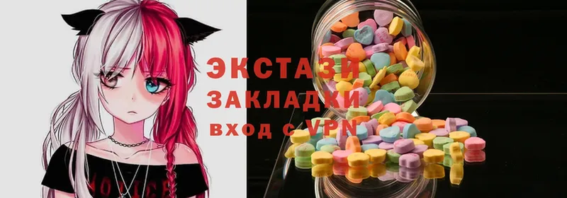 Ecstasy 280мг  купить наркотик  сайты даркнета официальный сайт  Почеп 